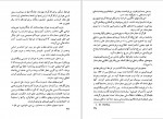 دانلود کتاب تاریخ عصر نوین محمد پیفون 429 صفحه PDF 📘-1