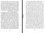 دانلود کتاب تاریخ و میراث ایران اردشیر زندنیا 128 صفحه PDF 📘-1