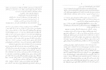 دانلود کتاب تاریکی ها بر روشنایی میگراید رکن الدین همایون فرخ 70 صفحه PDF 📘-1