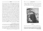 دانلود کتاب تاریخ ماکو میراسدالله موسوی ماکوئی 206 صفحه PDF 📘-1