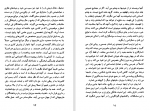 دانلود کتاب تبعیدی ها عباس سماکار 76 صفحه PDF 📘-1