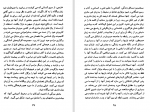 دانلود کتاب تبعیدی ها عباس سماکار 76 صفحه PDF 📘-1