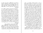 دانلود کتاب تبعیدی ها عباس سماکار 76 صفحه PDF 📘-1