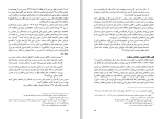 دانلود کتاب تشیع و قدرت در ایران جلد سوم بهزاد کشاورزی 260 صفحه PDF 📘-1