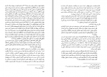 دانلود کتاب تشیع و قدرت در ایران جلد سوم بهزاد کشاورزی 260 صفحه PDF 📘-1