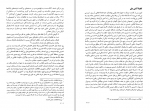 دانلود کتاب تشیع و قدرت در ایران جلد چهارم بهزاد کشاورزی 405 صفحه PDF 📘-1