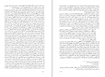 دانلود کتاب تشیع و قدرت در ایران جلد چهارم بهزاد کشاورزی 405 صفحه PDF 📘-1