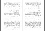 دانلود کتاب تصاویر زیبا کاوه میرعباسی 229 صفحه PDF 📘-1