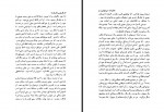 دانلود فایل کتاب تعلیمات دون خوان حسین نیر295 صفحه PDF📘-1