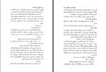 دانلود فایل کتاب تعلیمات دون خوان حسین نیر295 صفحه PDF📘-1