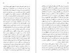 دانلود کتاب جاده فلاندر منوچهر بدیعی 357 صفحه PDF 📘-1