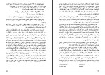 دانلود فایل کتاب جاسوسی که از سرد سیر آمد فرزاد فربد 287 صفحه PDF📘-1