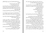 دانلود فایل کتاب جاسوسی که از سرد سیر آمد فرزاد فربد 287 صفحه PDF📘-1