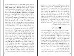 دانلود فایل کتاب جمعه جلد نهم احمد شاملو 163 صفحه PDF📘-1