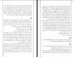 دانلود فایل کتاب جمعه جلد هشتم احمد شاملو 162 صفحه PDF📘-1