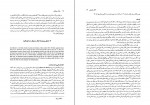 دانلود کتاب جنگ سواران فرامرز نجد سمیعی 218 صفحه PDF 📘-1