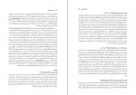 دانلود کتاب جنگ سواران فرامرز نجد سمیعی 218 صفحه PDF 📘-1