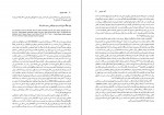 دانلود کتاب جنگ سواران فرامرز نجد سمیعی 218 صفحه PDF 📘-1