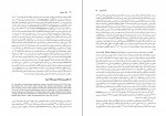 دانلود کتاب جنگ سواران فرامرز نجد سمیعی 218 صفحه PDF 📘-1