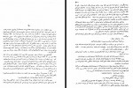 دانلود کتاب جنگ و صلح جلد دوم کاظم انصاری 431 صفحه PDF 📘-1