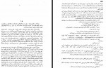 دانلود کتاب جنگ و صلح جلد دوم کاظم انصاری 431 صفحه PDF 📘-1