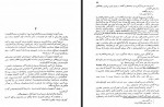 دانلود کتاب جنگ و صلح جلد چهارم کاظم انصاری 374 صفحه PDF 📘-1