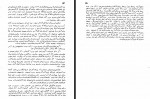 دانلود کتاب جنگ و صلح جلد چهارم کاظم انصاری 374 صفحه PDF 📘-1