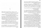 دانلود کتاب جنگ و صلح جلد چهارم کاظم انصاری 374 صفحه PDF 📘-1