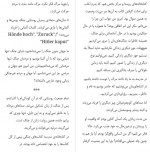 دانلود کتاب جنگ چهره زنانه ندارد عبدلحمید احمدی 139 صفحه PDF 📘-1