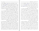 دانلود کتاب حماسه آریو برزن و سر انجام هخامنشیان عزت الله معظمی گودرزی 385 صفحه PDF 📘-1