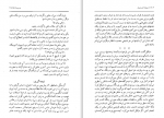 دانلود کتاب حیوان اندیشمند پرویز شهدی 531 صفحه PDF 📘-1