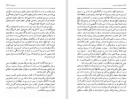 دانلود کتاب حیوان اندیشمند پرویز شهدی 531 صفحه PDF 📘-1