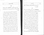 دانلود فایل کتاب خلقیات ما ایرانیان محمد علی جمال زاده 185 صفحه PDF📘-1