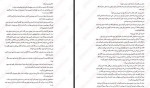 دانلود فایل کتاب دختری در اتاق طبقه سوم مروا باقریان 127 صفحه PDF📘-1