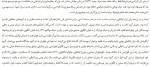 دانلود کتاب درباره زیبایی زنان حمیدرضا بسحاق 347 صفحه PDF 📘-1