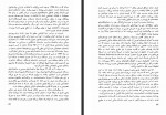 دانلود کتاب درباره فرهنگ جلال ستاری 74 صفحه PDF 📘-1