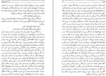 دانلود کتاب درخت انجیر معابد احمد محمود جلد اول و دوم 1030 صفحه PDF 📘-1