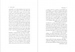 دانلود کتاب در بی دولتی فرهنگ جلال ستاری 323 صفحه PDF 📘-1