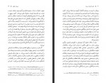 دانلود فایل کتاب دلوز، فلسفه و سینما بریر بوجار 156 صفحه PDF📘-1