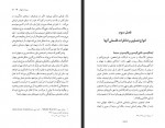 دانلود فایل کتاب دلوز، فلسفه و سینما بریر بوجار 156 صفحه PDF📘-1