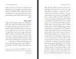 دانلود فایل کتاب دلوز، فلسفه و سینما بریر بوجار 156 صفحه PDF📘-1