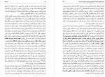 دانلود کتاب رضا شاه صادق زیبا کلام 300 صفحه PDF 📘-1