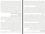 دانلود کتاب رهایی از ترس مهدی قراچه داغی 62 صفحه PDF 📘-1