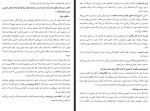 دانلود کتاب رهایی از ترس مهدی قراچه داغی 62 صفحه PDF 📘-1