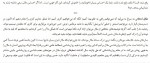 دانلود کتاب روانشناسی ملال مریم حیدری 387 صفحه PDF 📘-1