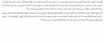 دانلود کتاب روانشناسی ملال مریم حیدری 387 صفحه PDF 📘-1