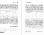 دانلود کتاب زنان در روزگارشان نیلوفر مهدیان 644 صفحه PDF 📘-1