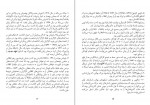 دانلود کتاب زندگینامه آوگوست اشپیس اسکاندیناوی 30 صفحه PDF 📘-1