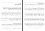 دانلود فایل کتاب زندگینامه مهدی اخوان ثالث 28 صفحه PDF📘-1