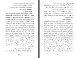 دانلود فایل کتاب زن در هم شکسته ناصر ایراندوست 274 صفحه PDF📘-1